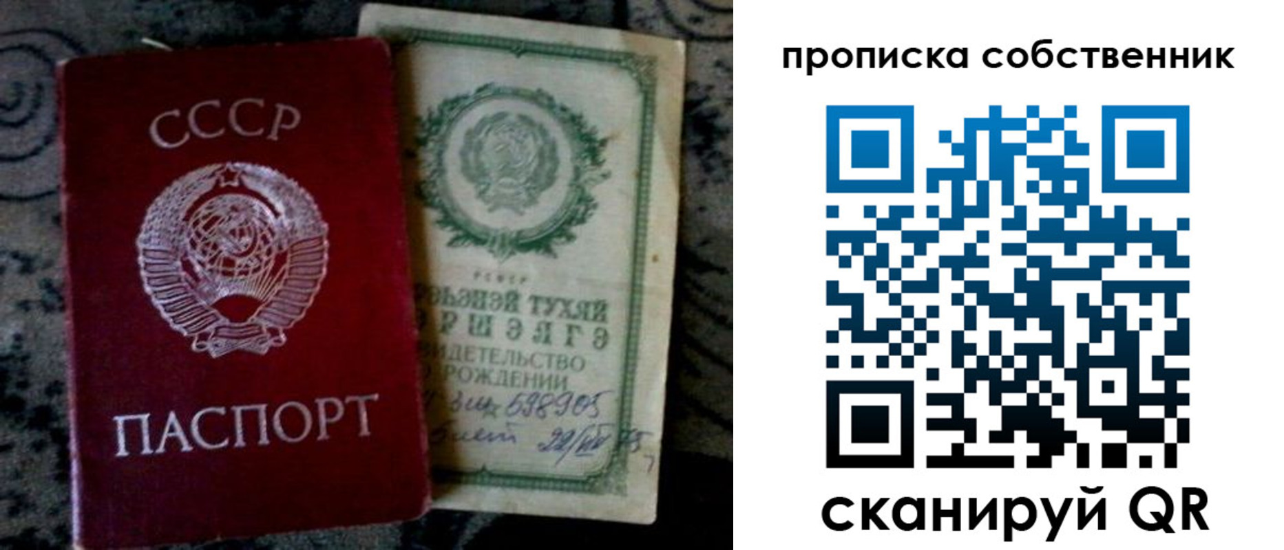 временная регистрация законно в Кабардино-Балкарии