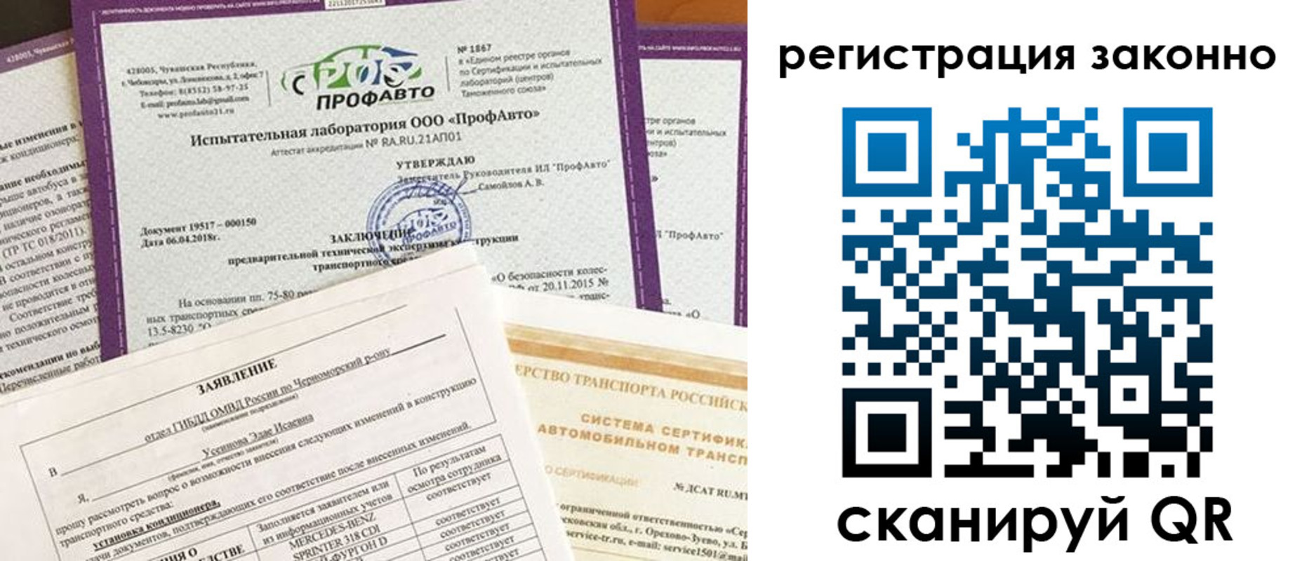 прописка законно в Кабардино-Балкарии